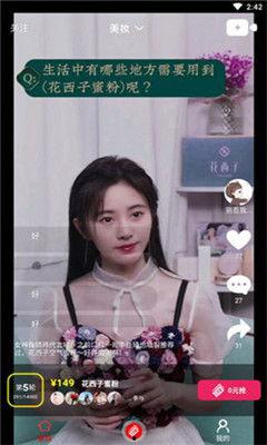 娱乐小葱花吃瓜视频下载