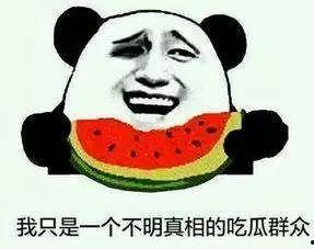 吃瓜群是什么群,网络社交新现象背后的故事