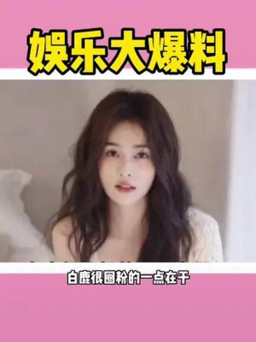 娱乐吃瓜最新事件爆料是真的吗,真相还是谣言？