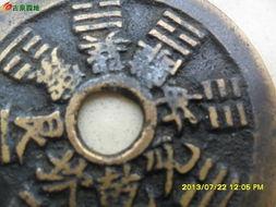 八卦事件鉴定所,八卦事件鉴定所深度解析