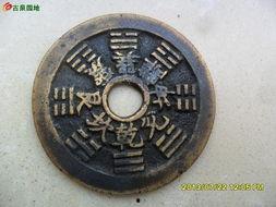 八卦事件鉴定所,八卦事件鉴定所深度解析