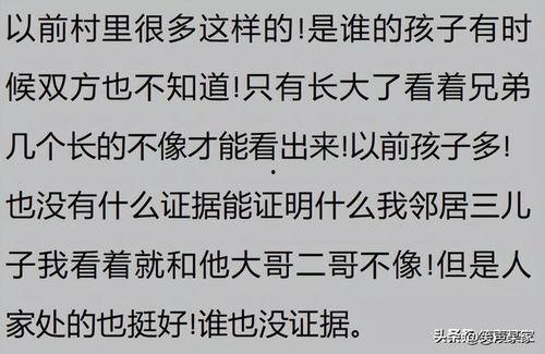 八卦事件鉴定所,八卦事件鉴定所深度解析