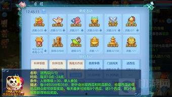 吃瓜比赛游戏规则图片,挑战舌尖极限，揭秘趣味游戏规则