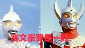 泰罗演员表,演员阵容揭秘，星光熠熠的科幻冒险之旅