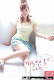 并木优图片,光影交织下的青春印记