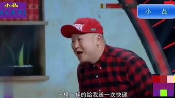 大兵最新小品搞笑大全,欢乐无限
