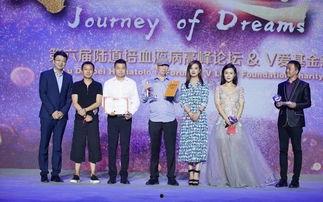 公益明星网