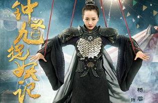 天涯娱乐杨蓉