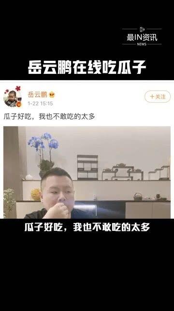 吃娱乐圈的瓜吗